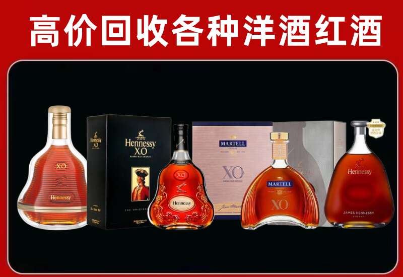 闵行回收洋酒价格