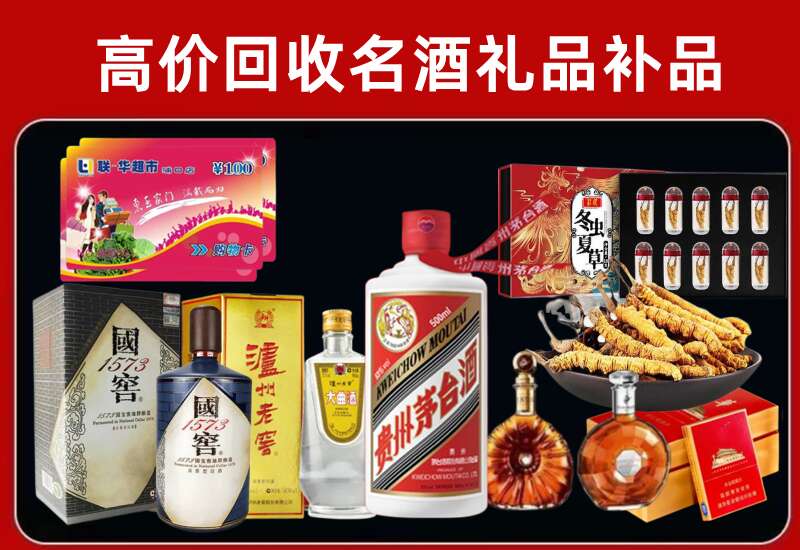 闵行回收虫草价格