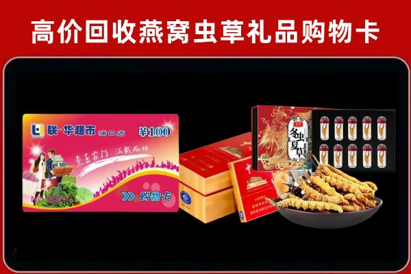 闵行回收烟酒铺
